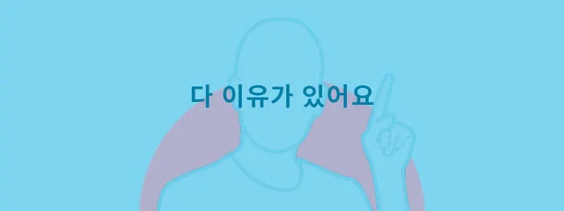 비상주사무실 이용 사례