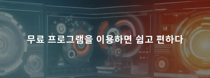 동영상 제작